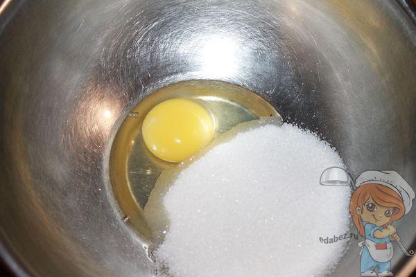 яйцо с сахаром яйцо с сахаром