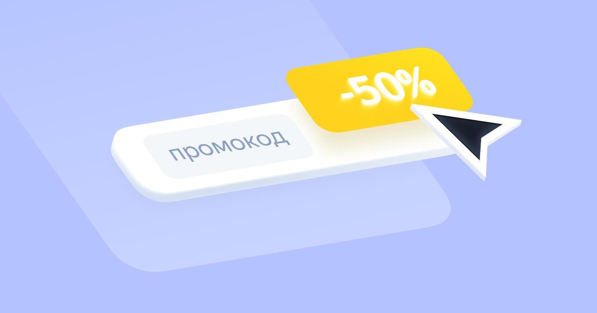 Как купить кухонную технику выгодно: промокоды и реальные способы экономии